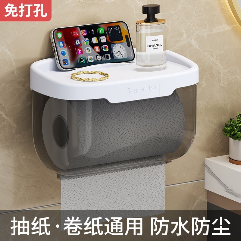 卫生间壁挂免打孔防水纸巾盒